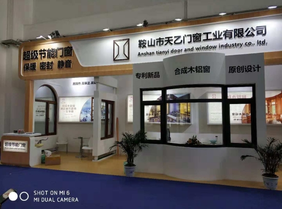 2018FBC門窗幕墻展，天乙引領(lǐng)節(jié)能門窗新潮流(圖4)
